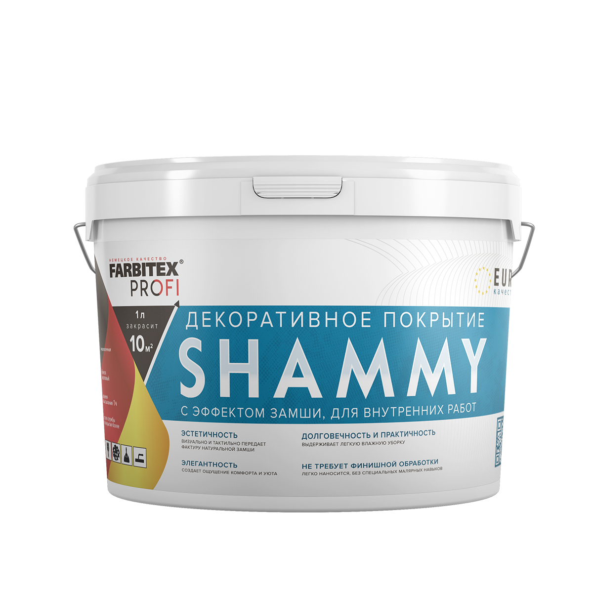 ПОКРЫТИЕ ДЕКОР. С ЭФФЕКТОМ ЗАМШИ "SHAMMY" 2,5 Л (4) "FARBITEX PROFI"