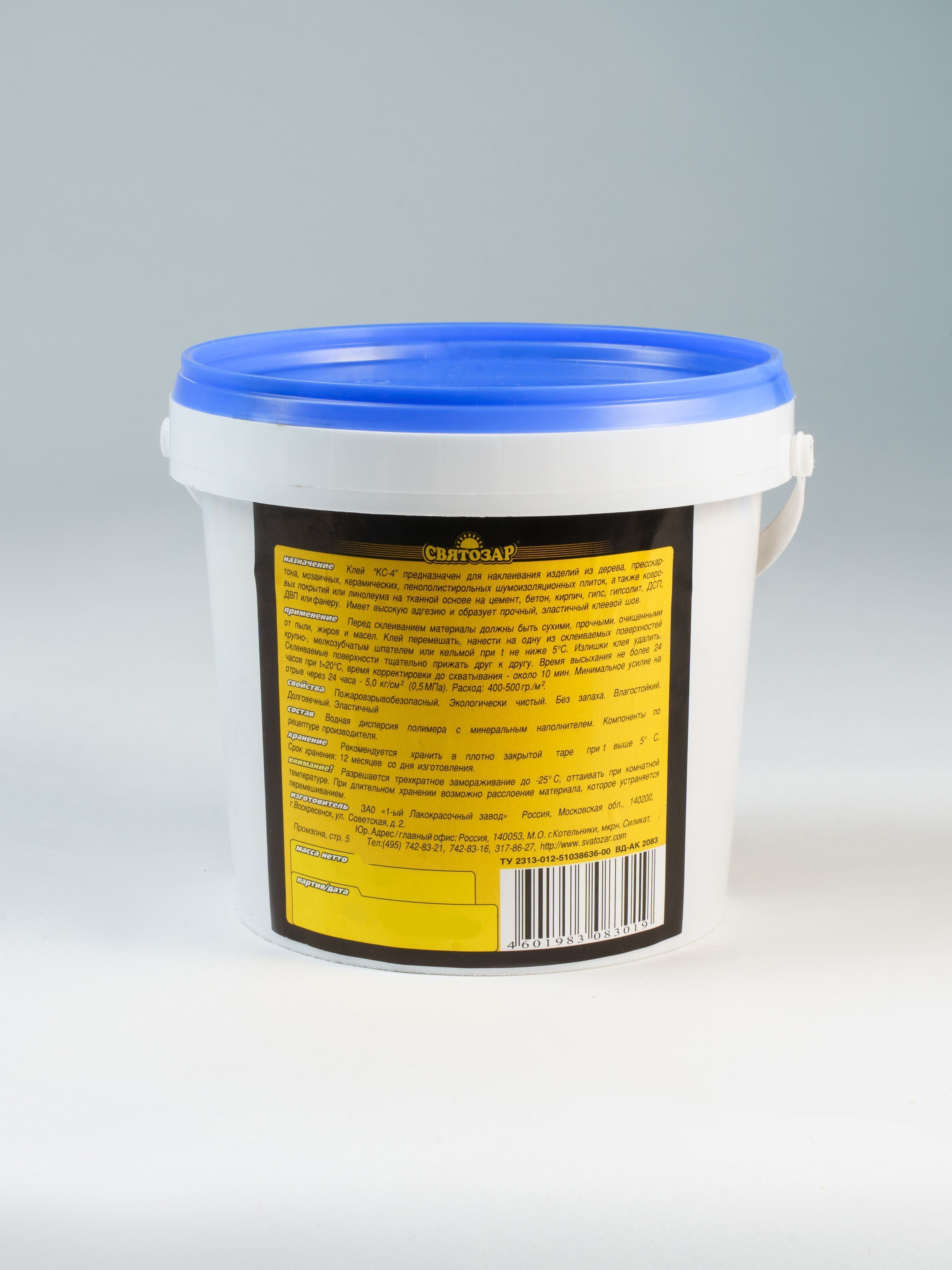 Finlux Svatozar-83 / Финлюкс Святозар-83 (1,2 кг)