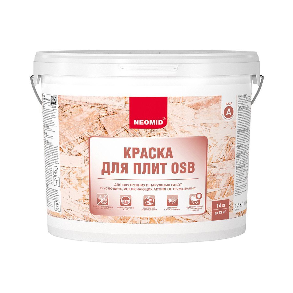 КРАСКА ДЛЯ ПЛИТ OSB БАЗА А 14 КГ (1) "NEOMID"