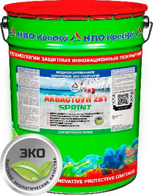 Аквастоун «2 в 1» SPRINT — износостойкое финишное экопокрытие на водно-акриллитиевой основе для бетонных полов (полуматовое)
