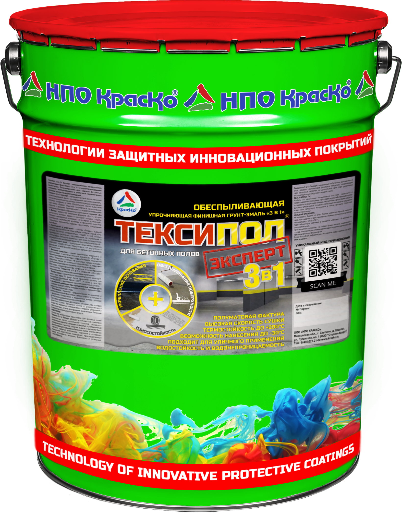 Тексипол «3в1» Эксперт — упрочняющая грунт-эмаль «3 в 1» для бетонных полов (полуматовая)