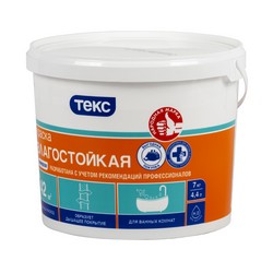 КРАСКА В/Д ДЛЯ СТЕН И ПОТОЛКОВ ВЛАГОСТОЙКАЯ  7 КГ (1) ТЕКС