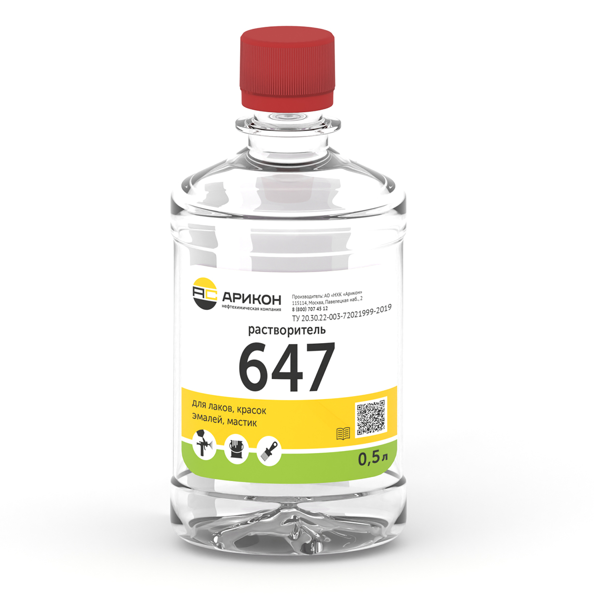 РАСТВОРИТЕЛЬ 647  0,5 Л ГОСТ (20) "АРИКОН"
