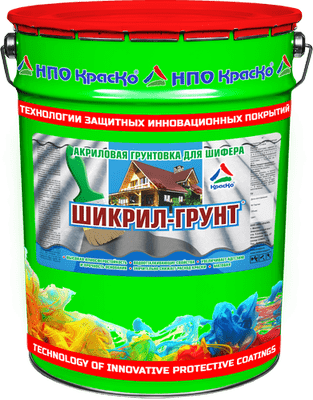 Шикрил-Грунт — акриловая грунтовка для шифера