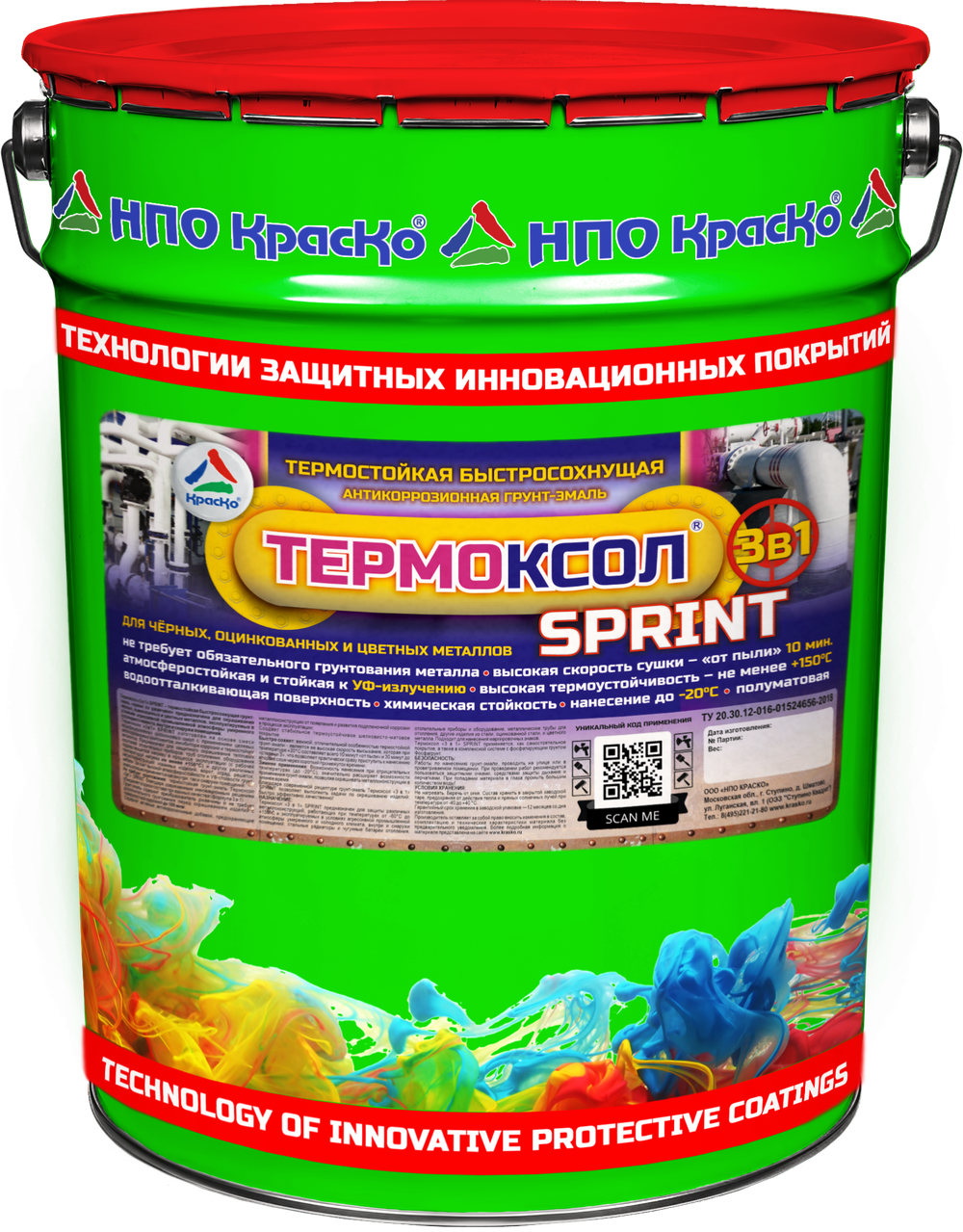 Термоксол «3в1» SPRINT - термостойкая антикоррозионная грунт-эмаль «3 в 1» для чёрных, оцинкованных и цветных металлов (полуматовая)