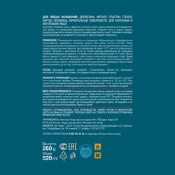 КРАСКА АЭРОЗОЛЬ АКРИЛ. МЕТАЛЛИК  ЛИЛОВЫЙ  520 МЛ (12) "RAYDAY" PM-0006