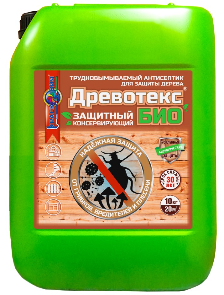 Древотекс Био (трудновымываемый антисептик для дерева)