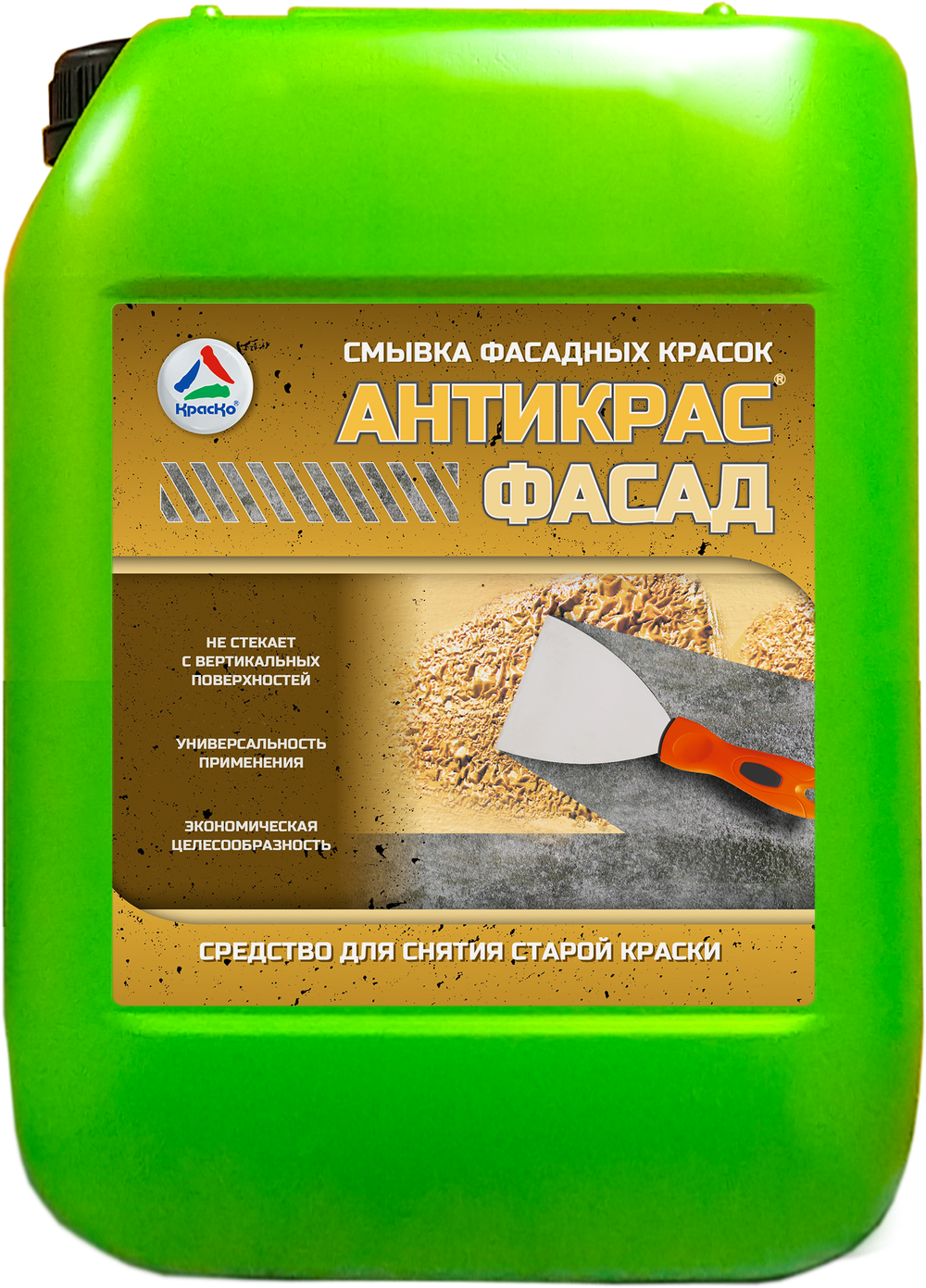 Антикрас-Фасад — смывка фасадных красок