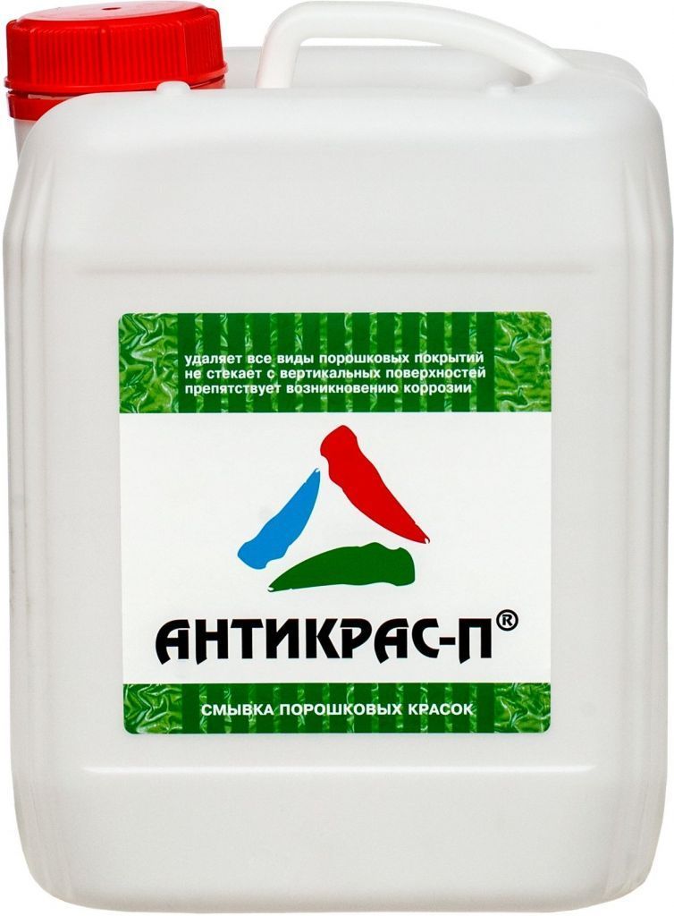 Антикрас-П (смывка порошковых красок, средство для удаления порошковых покрытий)