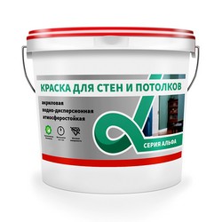 КРАСКА В/Д  ДЛЯ СТЕН И ПОТОЛКОВ СУПЕРБЕЛАЯ "ALFAVIT" 14 КГ (1) СЕРИЯ АЛЬФА