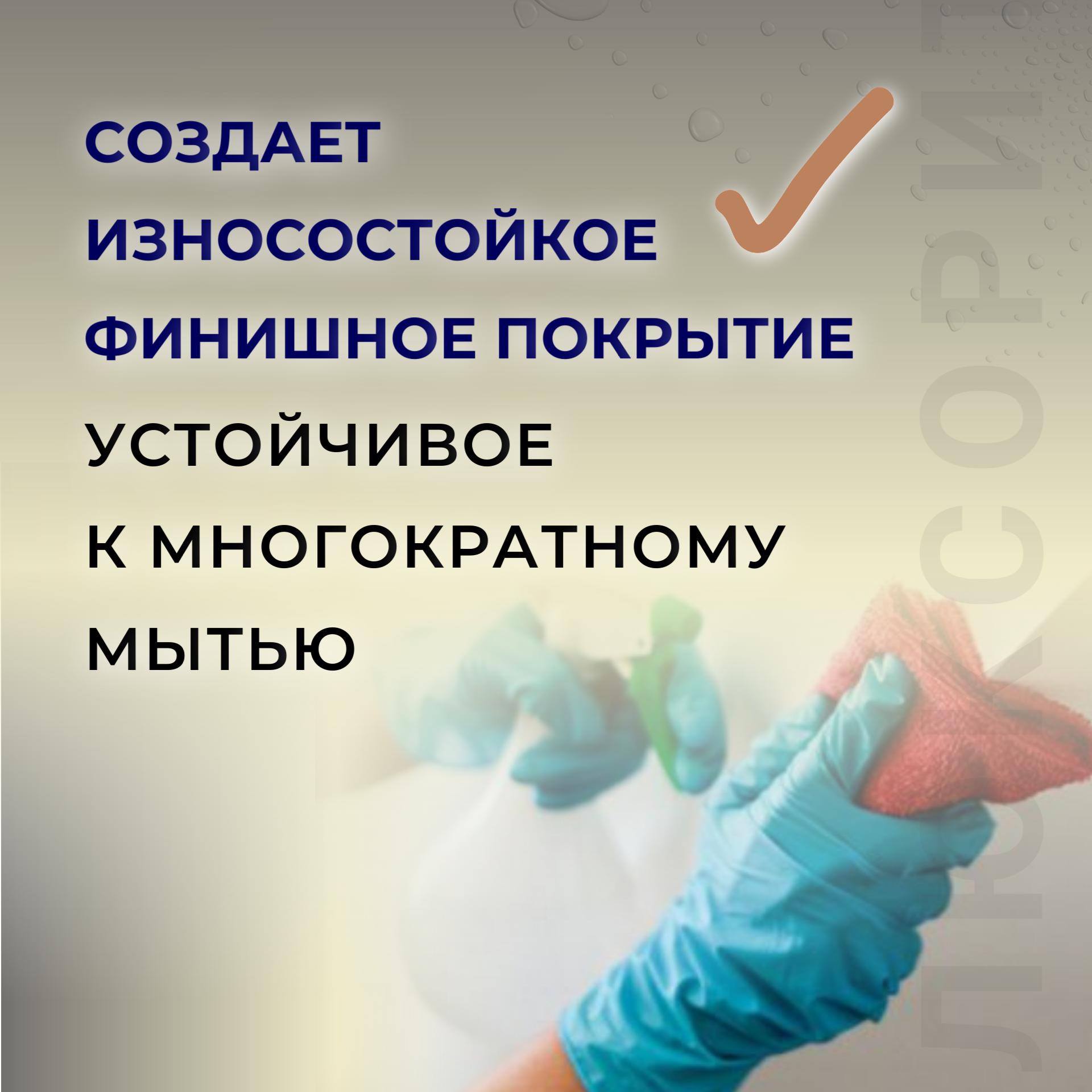 Люксорит МАСТЕР-7 «3 в 1» (профессиональная матовая краска для стен и потолков)