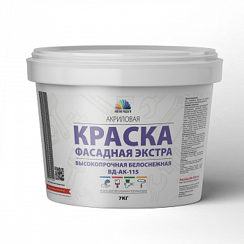 КРАСКА АКРИЛ. ФАСАДНАЯ ЭКСТРА ВД-АК-115 7 КГ (1) "МАГИЯ РАДУГИ"