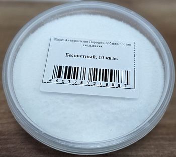 Finlux «Антискользин» Порошок-добавка против скольжения