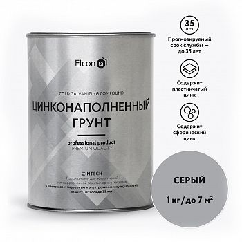 ГРУНТ ЦИНКОНАПОЛНЕННЫЙ (СОСТАВ ДЛЯ ХОЛОДНОГО ЦИНКОВАНИЯ) "ZINTECH" СЕРЫЙ 1 КГ (1/12) "ELCON"