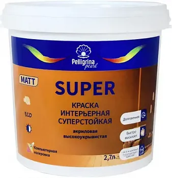 КРАСКА "SUPER" ИНТЕРЬЕРНАЯ СУПЕРСТОЙКАЯ АКРИЛОВАЯ БАЗА А 2,7 Л (1/2) "ПЕЛЛИГРИНА ЖЕМЧУГ"