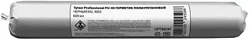ГЕРМЕТИК ПОЛИУРЕТАНОВЫЙ PU 40 "OPTIMUM" ЧЕРНЫЙ (RAL 9005) 600 МЛ (12) "TYTAN PROFESSIONAL"